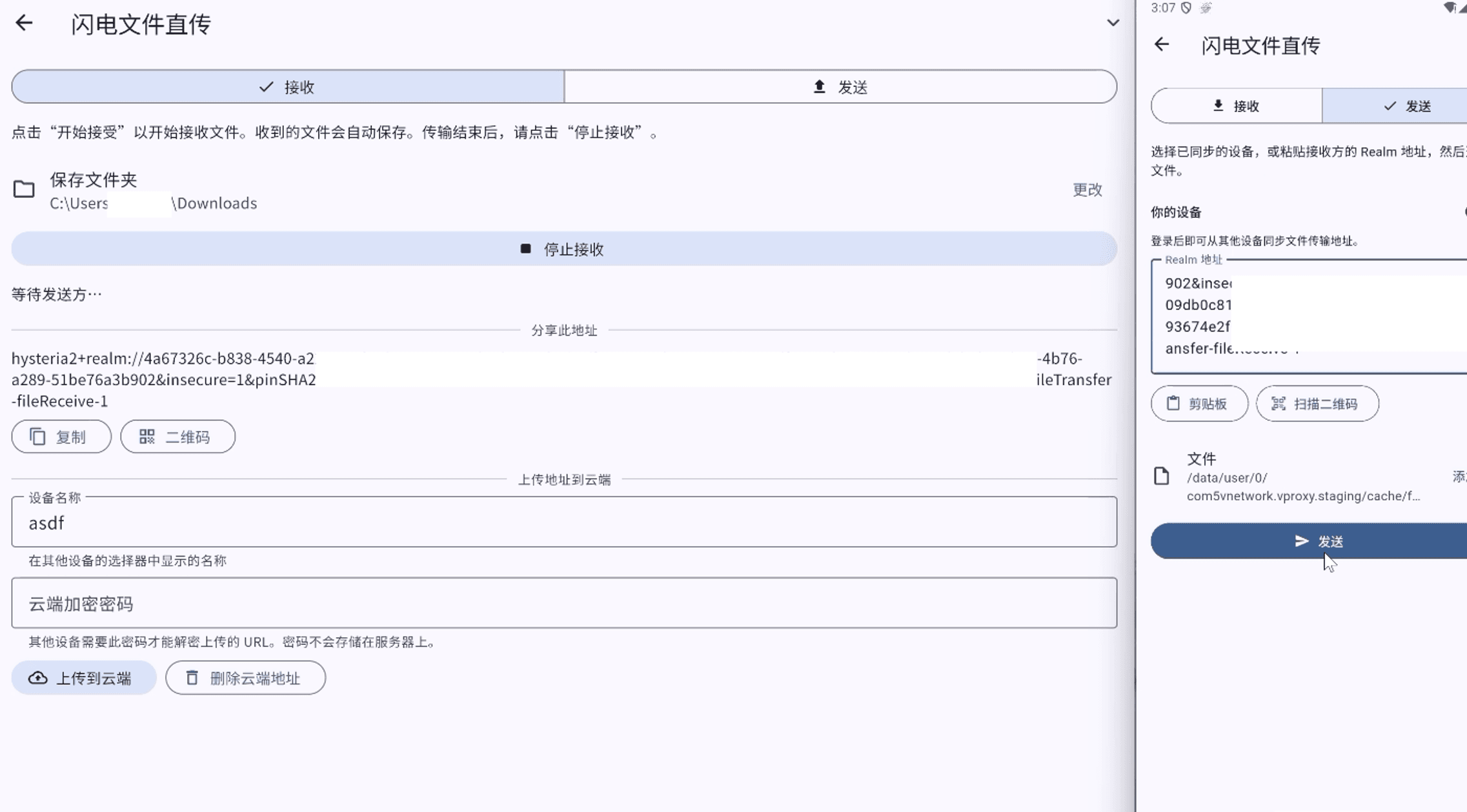 Select files and send