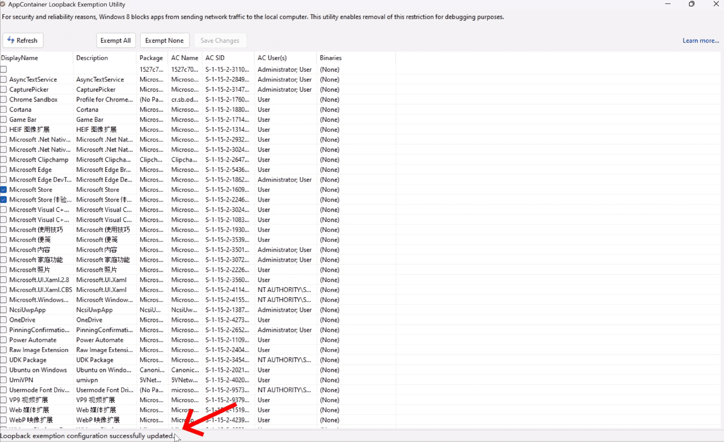 If left bottom corner shows that successfully updated, then it works!